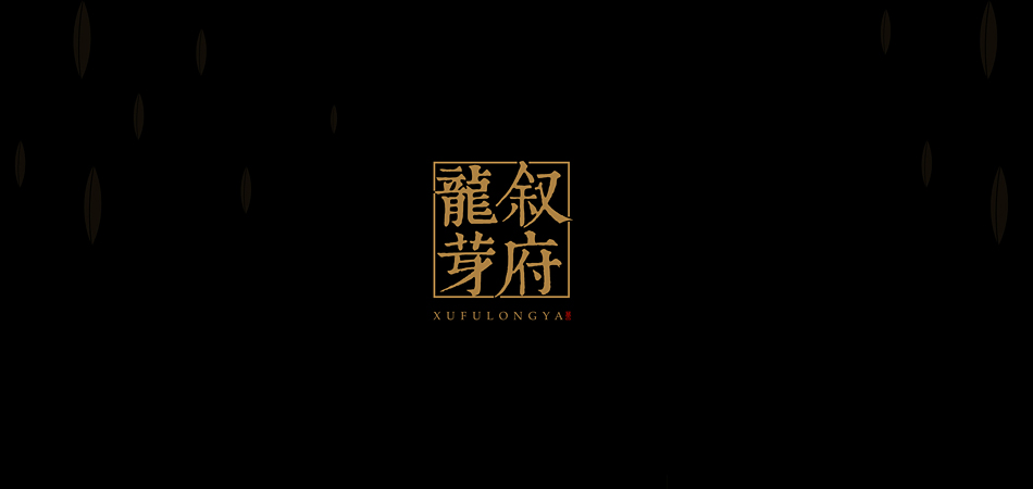 每一道工序皆承诺，洛宁县包装设计的质量溯源体系揭秘